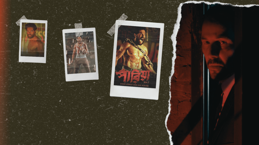 বাংলা সিনেমার সংকট নিয়ে: তৃতীয় পর্ব